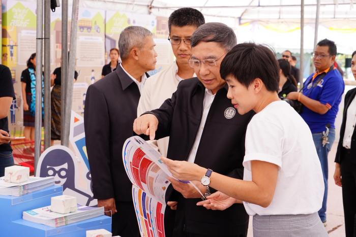 คำบรรยายภาพ