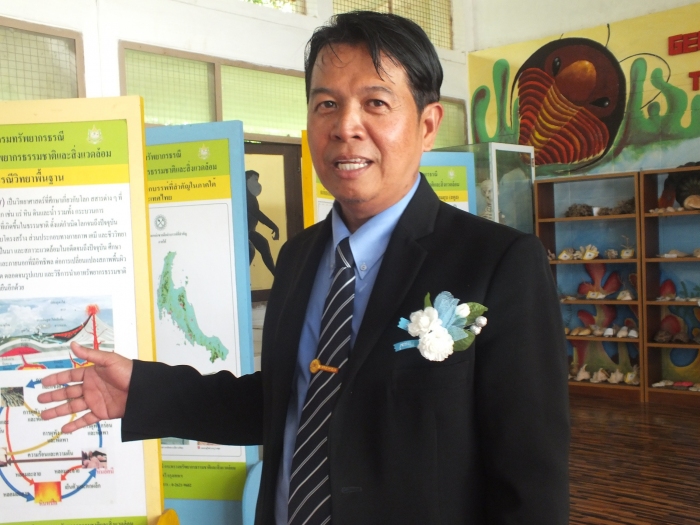 คำบรรยายภาพ