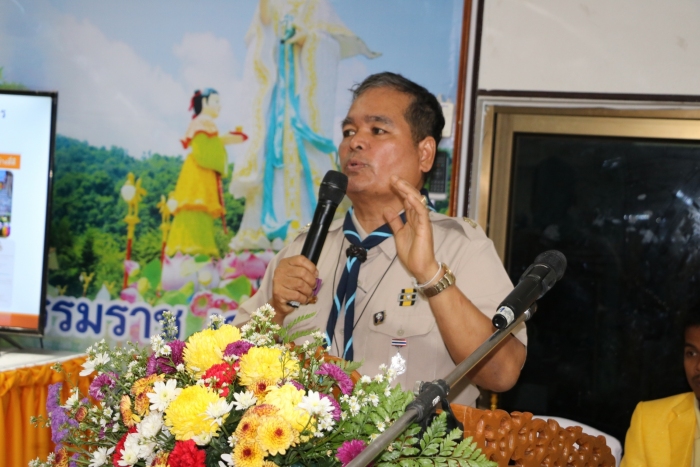 คำบรรยายภาพ