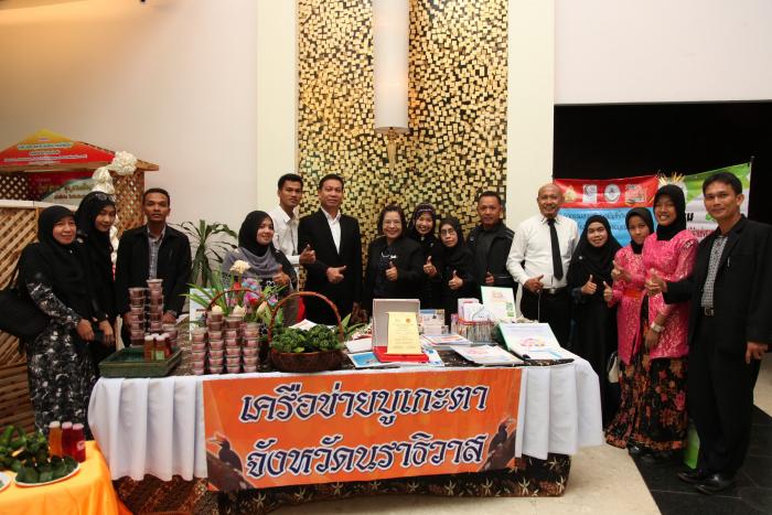 คำบรรยายภาพ