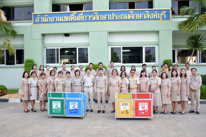 คำบรรยายภาพ