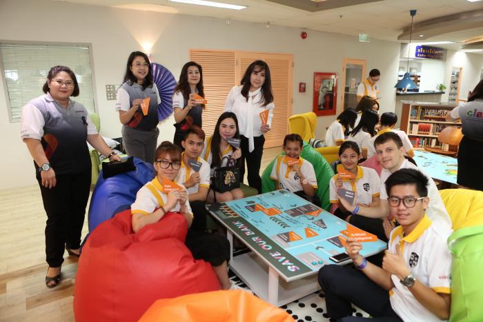 คำบรรยายภาพ