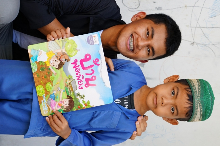 คำบรรยายภาพ