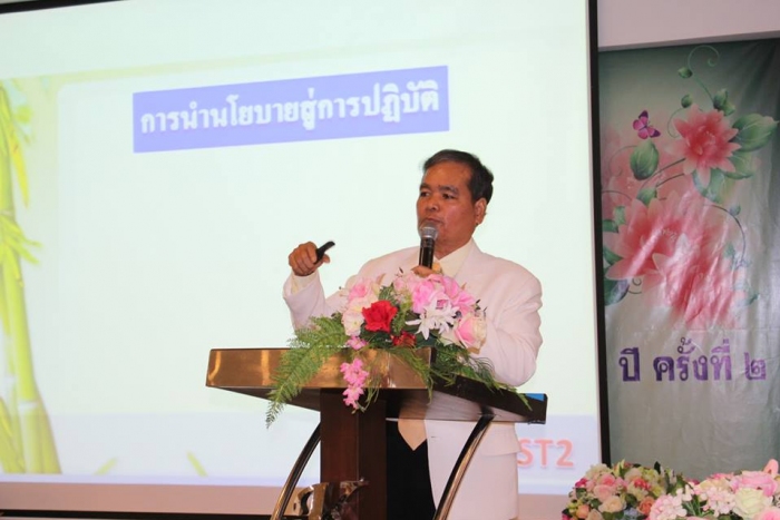 คำบรรยายภาพ