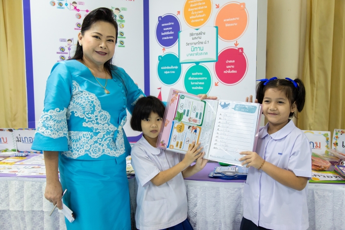 คำบรรยายภาพ