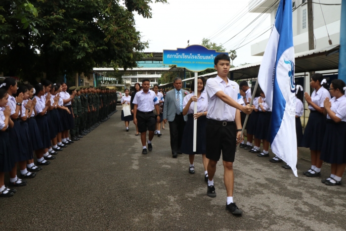 คำบรรยายภาพ