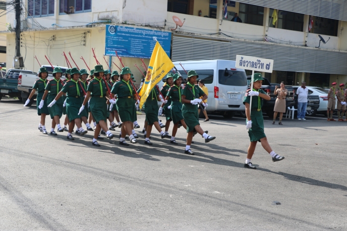 คำบรรยายภาพ