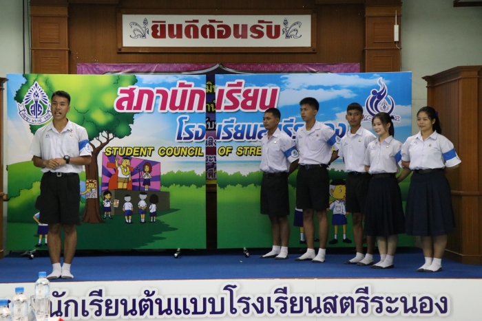 คำบรรยายภาพ