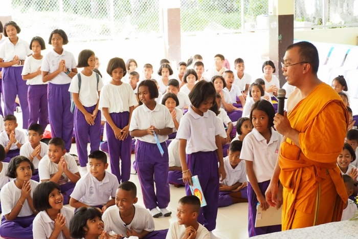 คำบรรยายภาพ