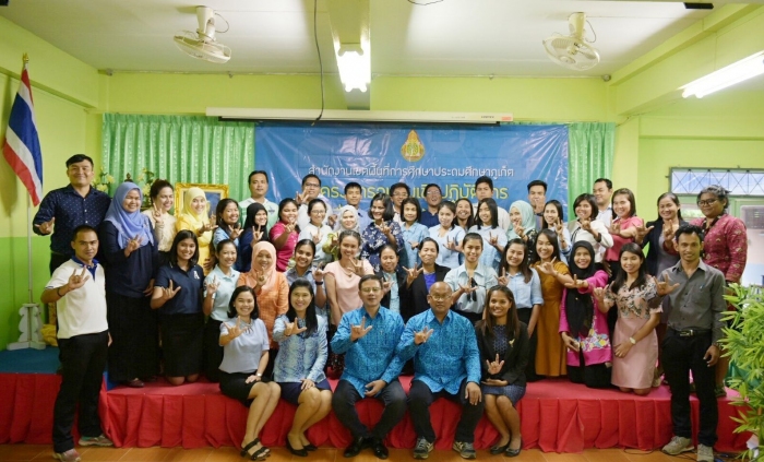 คำบรรยายภาพ