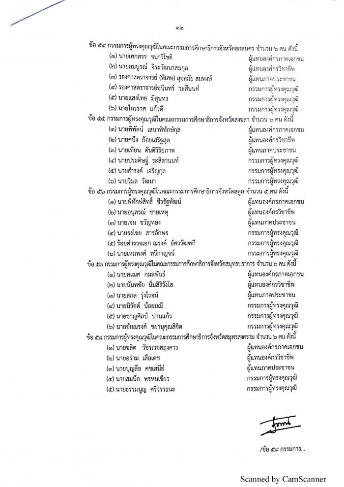 คำบรรยายภาพ