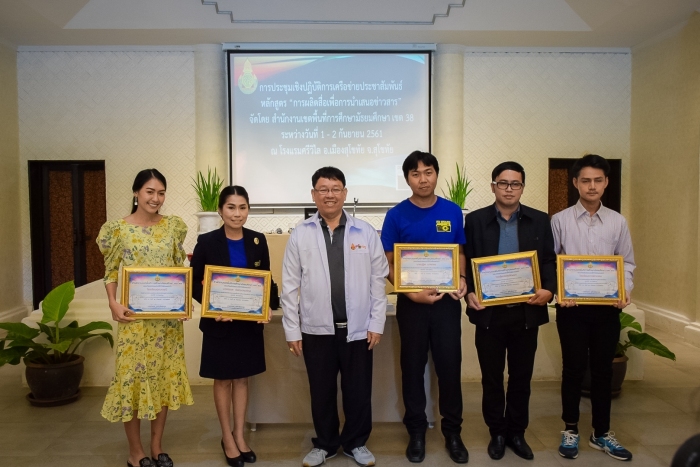 คำบรรยายภาพ