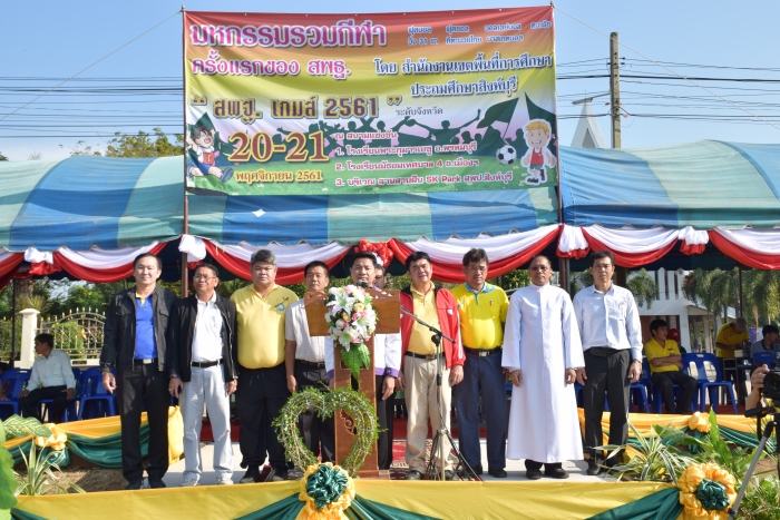 คำบรรยายภาพ