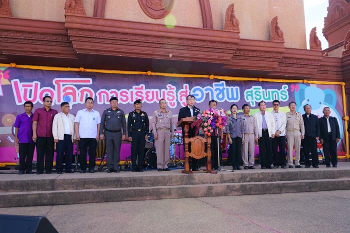 คำบรรยายภาพ