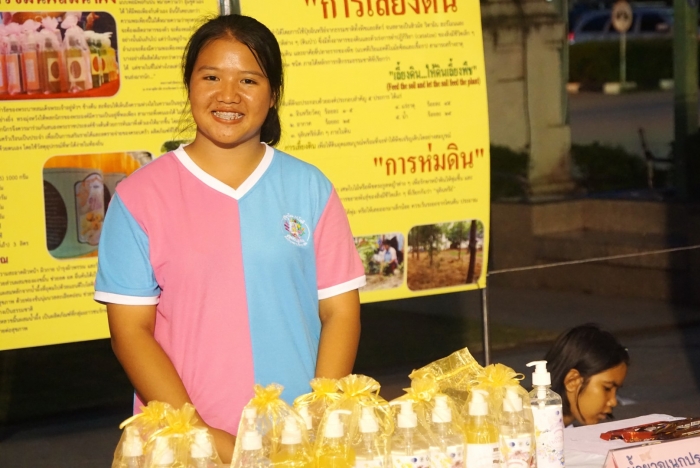 คำบรรยายภาพ