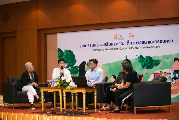 คำบรรยายภาพ