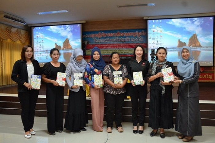 คำบรรยายภาพ