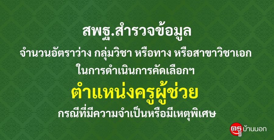 ʾ.ǨŨӹǹѵҧ Ԫ ͷҧ ҢԪ͡ 㹡ôԹäѴ͡ ˹觤ټ óշդ˵ؾ