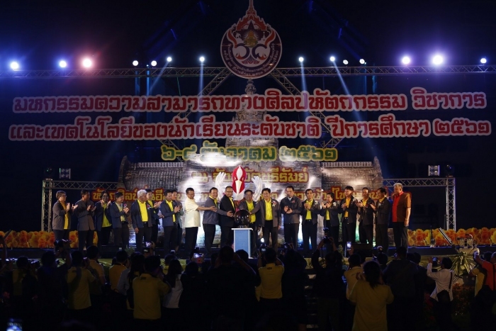 คำบรรยายภาพ