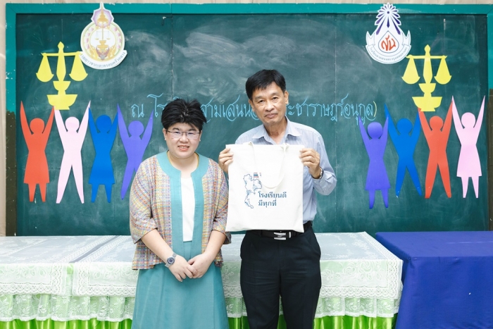 คำบรรยายภาพ