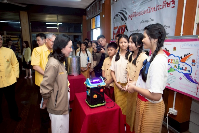 คำบรรยายภาพ