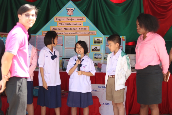 คำบรรยายภาพ