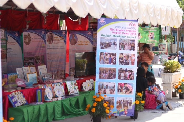 คำบรรยายภาพ