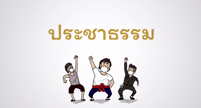 คำบรรยายภาพ