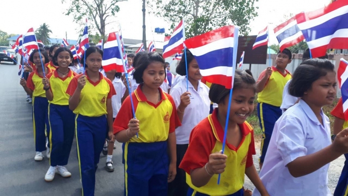 คำบรรยายภาพ