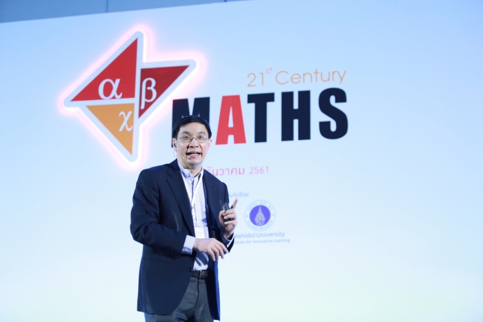 คำบรรยายภาพ