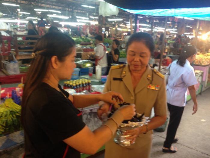 คำบรรยายภาพ