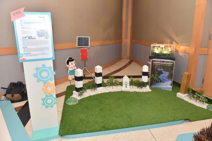 คำบรรยายภาพ