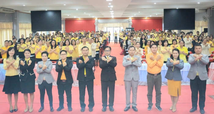 คำบรรยายภาพ