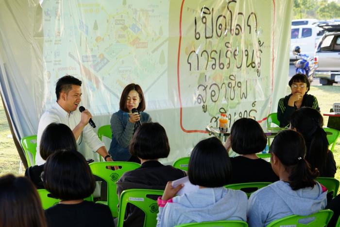 คำบรรยายภาพ