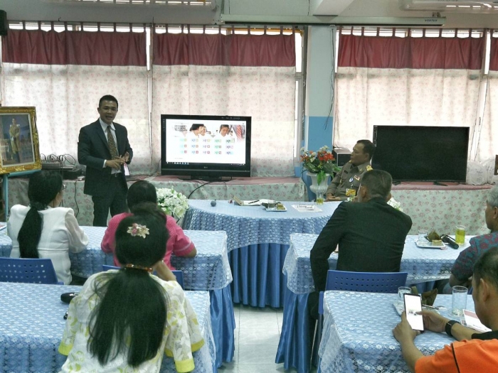 คำบรรยายภาพ