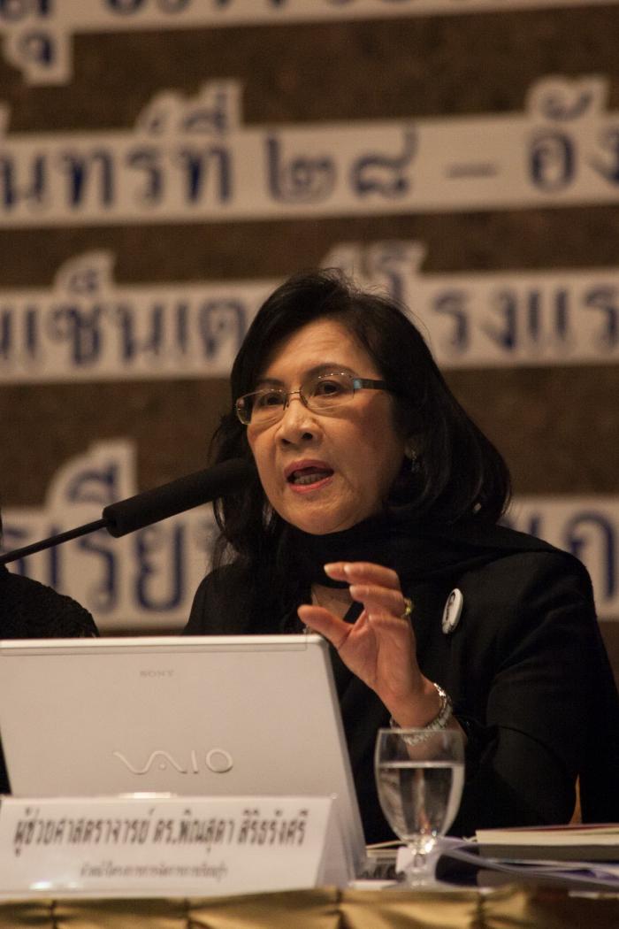 คำบรรยายภาพ