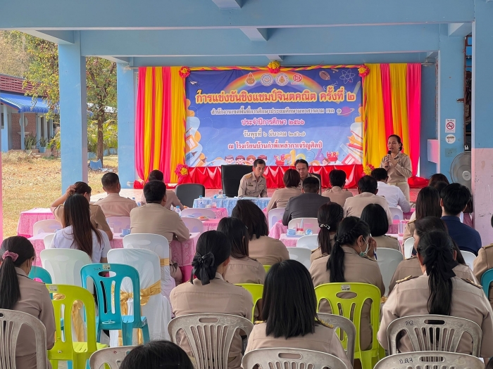 คำบรรยายภาพ