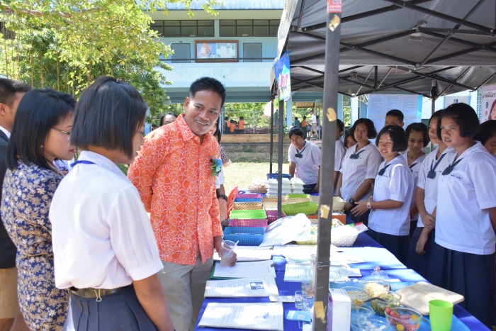 คำบรรยายภาพ