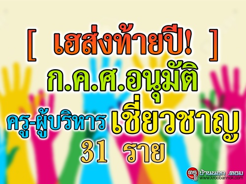 [ 觷»! ] ...͹ѵԤ-Ǫҭ 31 