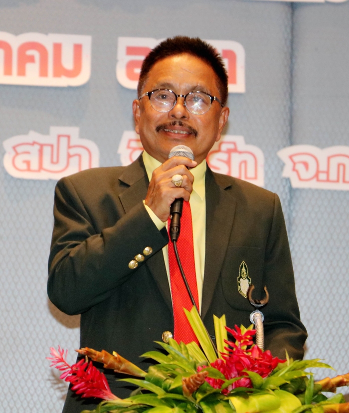 คำบรรยายภาพ