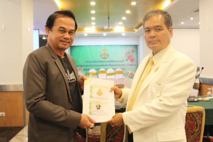 คำบรรยายภาพ