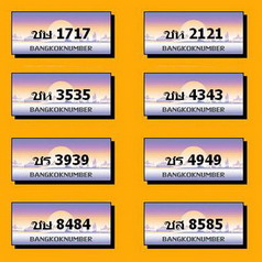 หวยเด็ด..เลขเด่น..1 พ.ย. 52?ของ อ. ดัง ยังมีให้เสี่ยง..แต่พอเพียงนะครับ..!เสี่ยงโชค