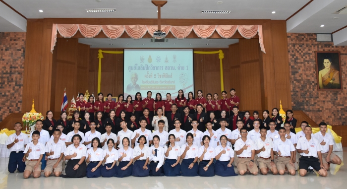 คำบรรยายภาพ