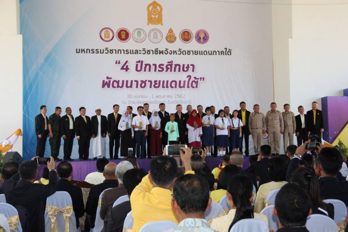 คำบรรยายภาพ