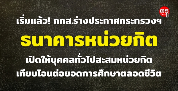 ! .ҧСȡзǧ Ҥ˹¡Ե Դؤŷ˹¡Եº͹ʹ֡ҵʹԵ