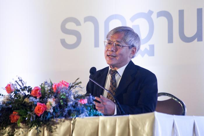 คำบรรยายภาพ