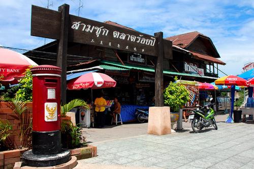 สามชุก - ตลาดร้อยปี สุพรรณฯ คว้ารางวัลยูเนสโก