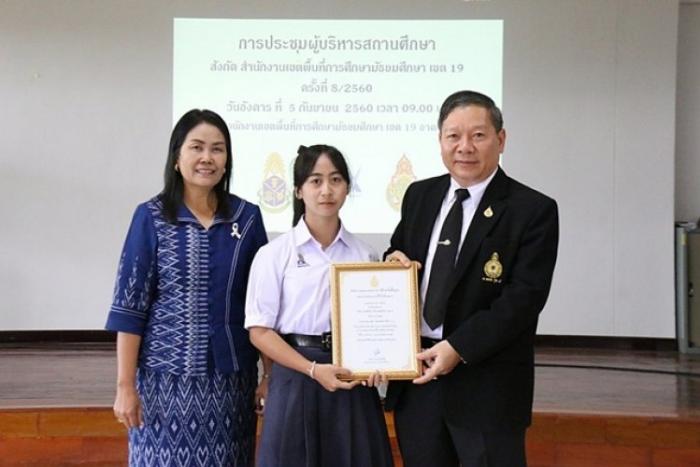 คำบรรยายภาพ