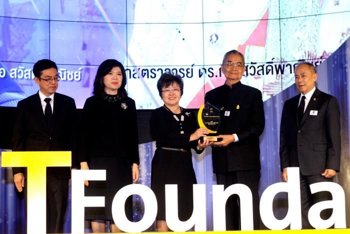 คำบรรยายภาพ