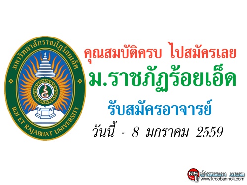 [ سѵԤú Ѥ ] .Ҫѯ ѺѤҨ ѹ-8 Ҥ 2559